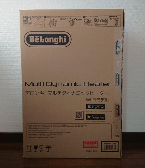 デロンギ 新品 DeLonghi MDHAA15WiFi-BK Wi-Fiモデル ゼロ風 ～13畳 マルチダイナミックヒーター iOS/Android/スマートスピーカー 未使用品