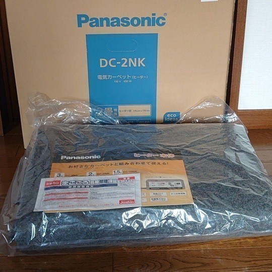 パナソニック Panasonic 新品 ホットカーペット DC-2NK 2畳タイプ ヒーター本体 176×176cm 未使用品