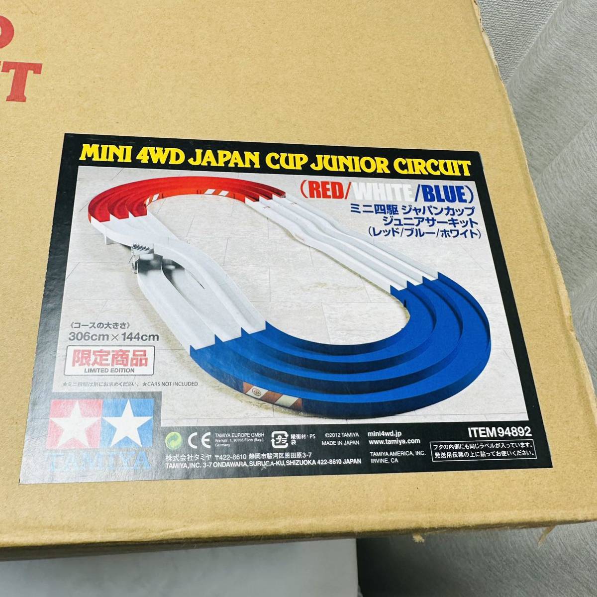 ★送料無料★ タミヤ ミニ四駆サーキット ジャパンカップ ジュニアサーキット レッド/ブルー/ホワイト