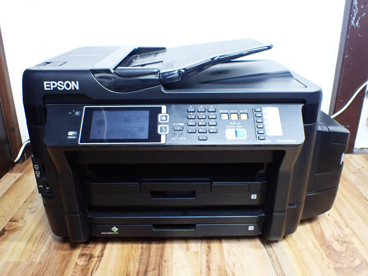 KM-3243《カラーインクジェットプリンター》EW-M5071FT☆EPSON