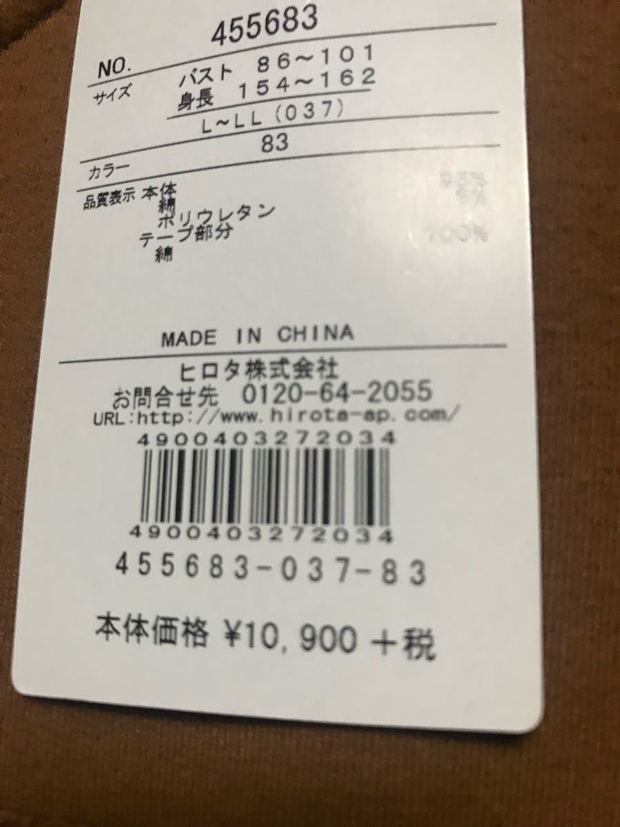 新品タグ付 ミントブリーズ 大きい おしゃれチュニック LからLLサイズ　13号15号相当 送料370円　即決あり_画像2