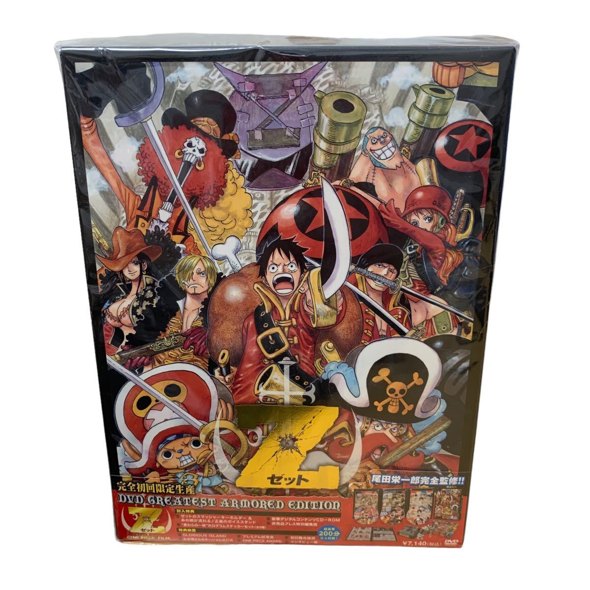 ONE PIECE FILM Z DVD GREATEST ARMORED EDITION