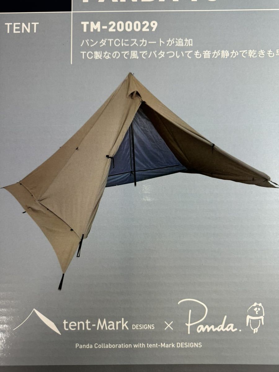 新品 未開封 テンマクデザイン パンダTC プラス （tent-Mark DESIGNS）-