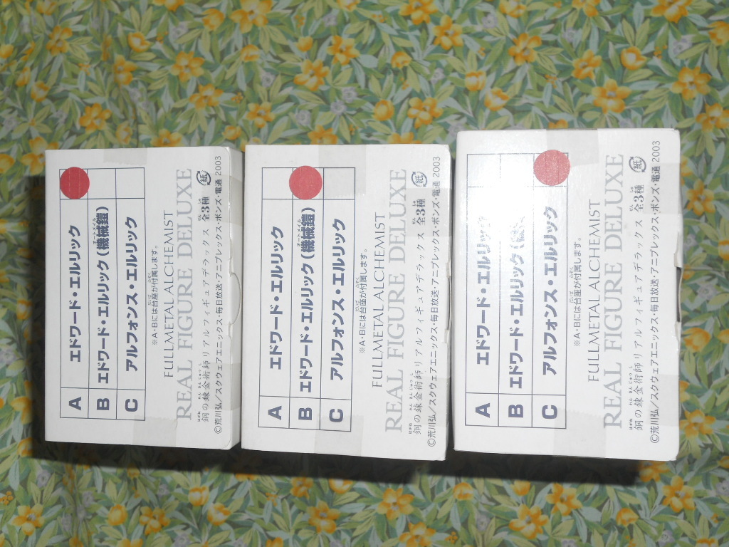 代購代標第一品牌 樂淘letao 鋼の錬金術師プレミアム倶楽部リアルフィギュアデラックス全3種set 箱吉 エドワード エルリック 機械鎧 アルフォンス 代購代標第一品牌 樂淘letao 鋼の錬金術師プレミアム倶楽部リアルフィギュアデラックス全3種set 箱吉 エドワード エルリック 機械鎧 アルフォンス