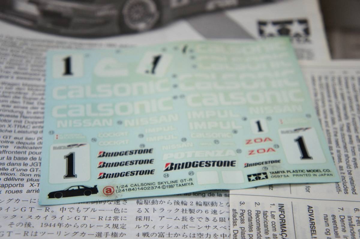 タミヤ 1/24 スポーツカーシリーズNO.184 / カルソノック・スカイラインGT-R / CALSONIC SKYLINE GT-R_画像7