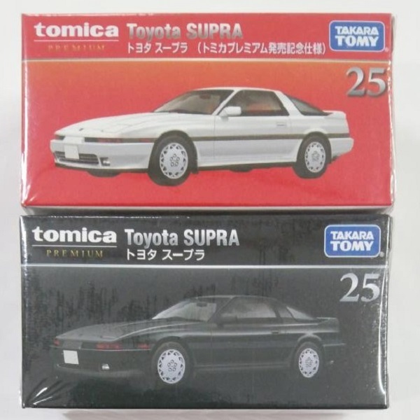 トミカプレミアム 25 トヨタ スープラ 発売記念仕様 通常版 2個 セット　TOMICA　トミカ　初回　限定　ミニカー　TOYATA_画像2