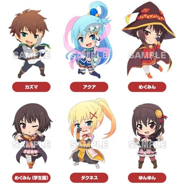 この素晴らしい世界に祝福を！ 紅伝説 ねんどろいど ぷらす カプセル ラバーキーチェーン 全6種 カズマ アクア めぐみん ダクネス ゆんゆん_サンプル画像です