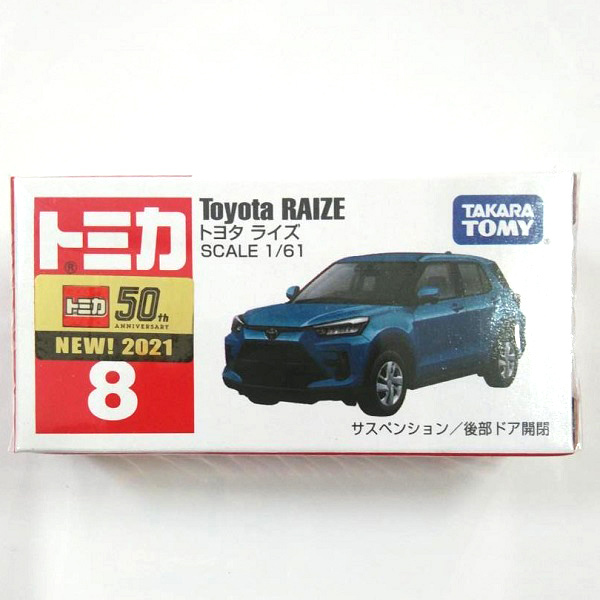 トミカ　No.8 トヨタ ライズ　TOMICA　ミニカー　 TOYOTA_画像2