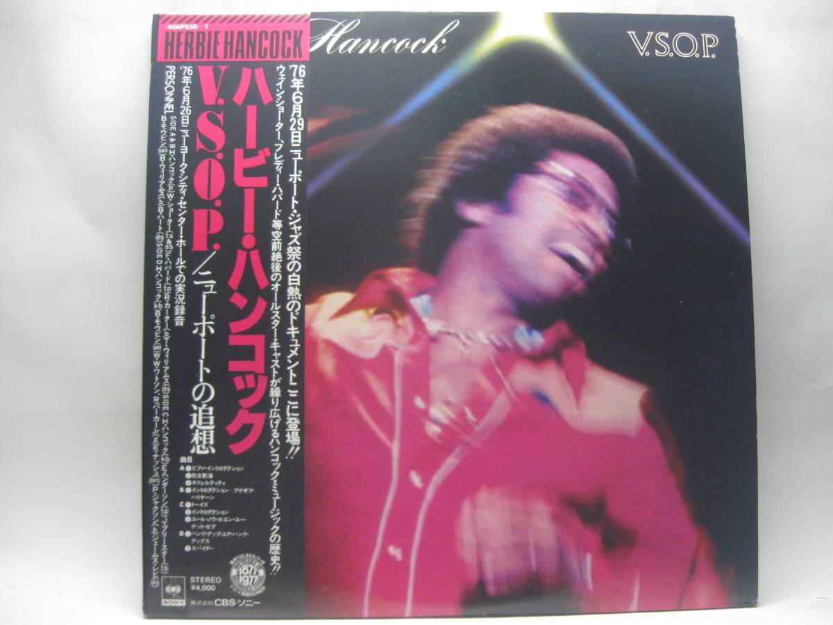 【LP】　ハービー・ハンコック／V.S.O.P.～ニューポートの追想　1977．帯付_画像1