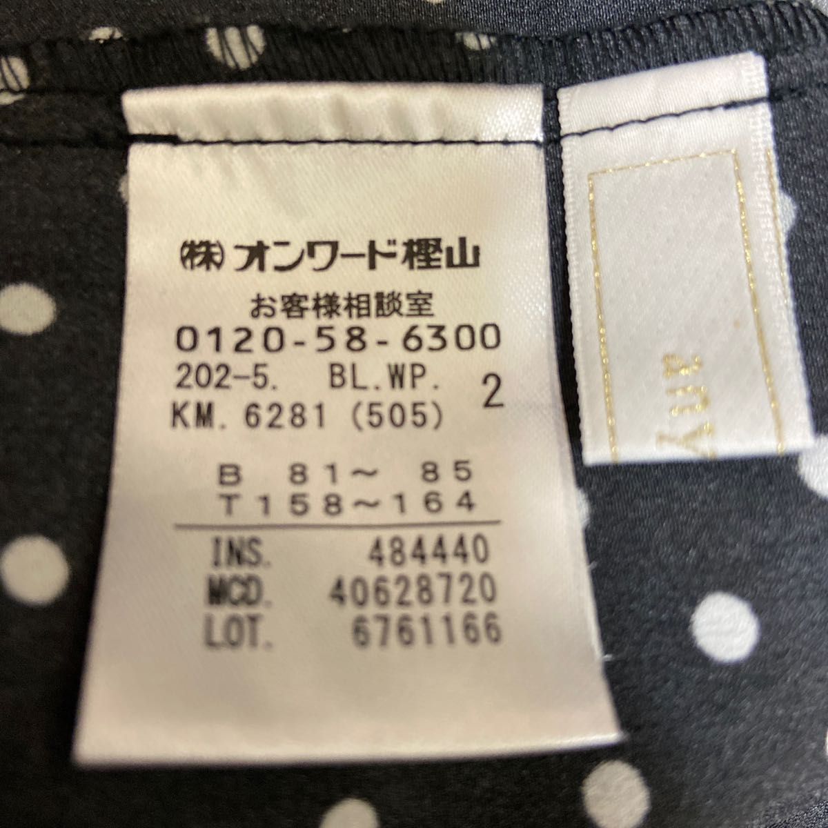 any SiS エニイスィス ドット柄 リボン ブラウス M 2サイズ【未使用品】 長袖シャツ