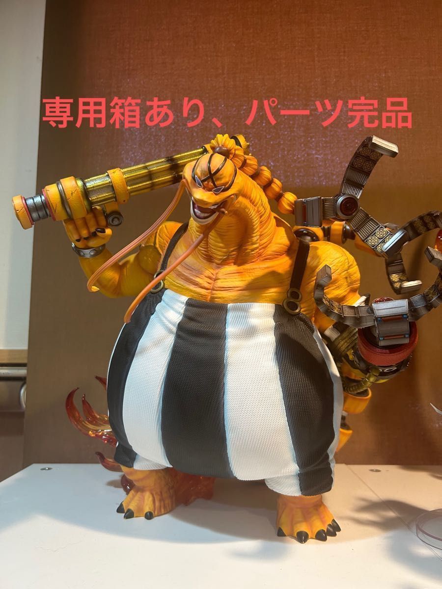 ワンピース ガレージキット クイーン フィギュア|Yahoo!フリマ ワンピース ガレージキット クイーン フィギュア|Yahoo!フリマ