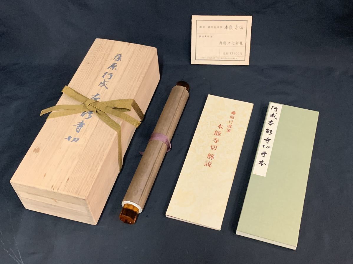 海学堂臨末口授 彰見寺旭弁・龍泉寺慧浄共著 - 和書 海学堂臨末口授 彰見寺旭弁・龍泉寺慧浄共著 - 和書