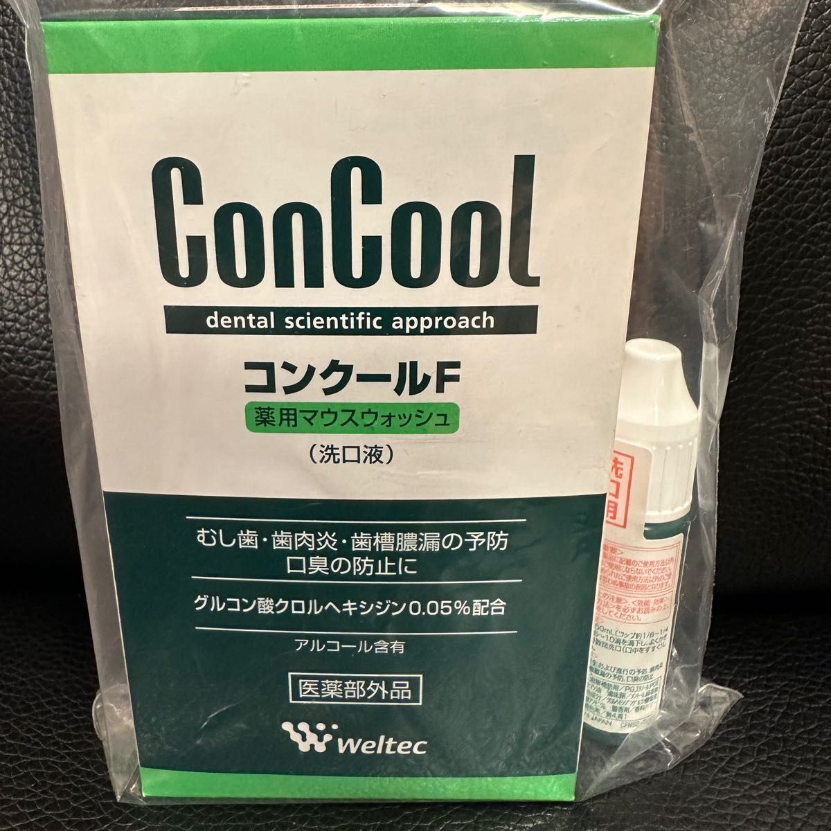 コンクールＦ【未開封品】100ml × 1本 と Ｆ7mL × １本 セット 薬用 マウスウォッシュ