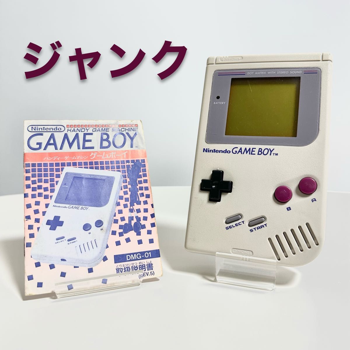 111本 Nintendo ニンテンドーまとめ 大量 未確認 ジャンク GAME BOY