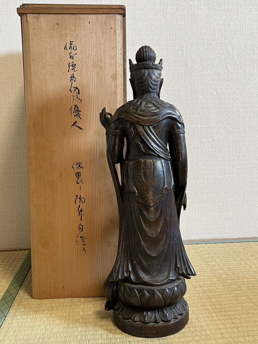 備前焼 藤原陶斎 観音立像 細密細工 仏教美術 時代物 古美術品 古備前 置物 床置 古陶磁 高さ54cm無傷完品 共箱 人間国宝 明治蔵出 仏像_画像7