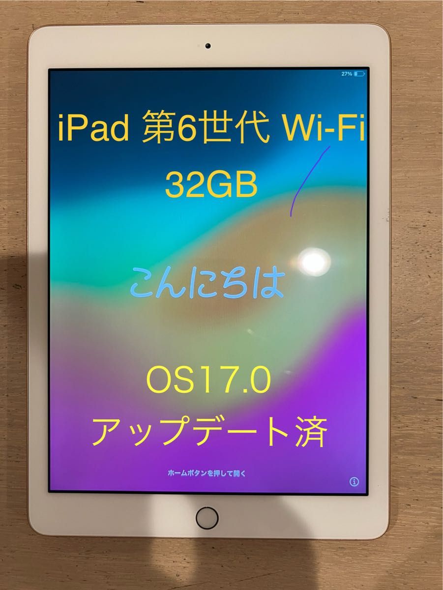 iPad 第6世代 Wi-Fi 32GB ゴールド A1893 動作確認済み Yahoo!フリマ