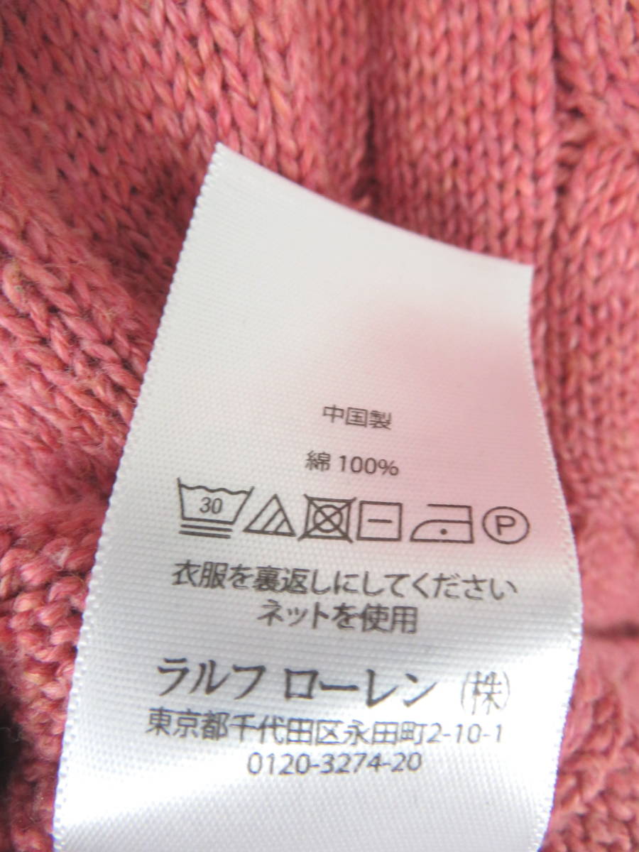 ポロラルフローレン コットン ケーブルニット M POLO RALPH ポロラルフローレン コットン ケーブルニット M POLO RALPH