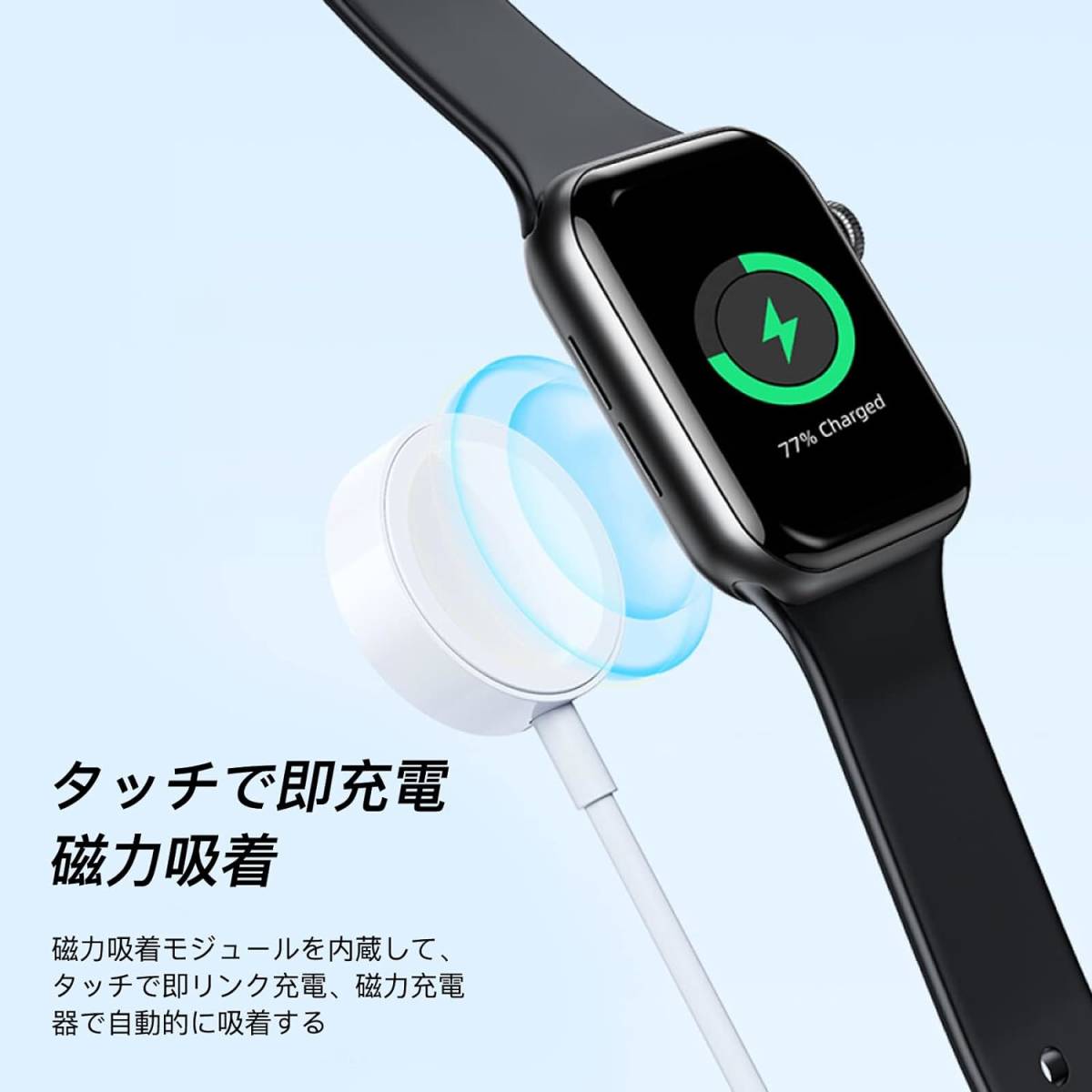 2in1 Apple watch アップルウォッチ充電器 アップルウォッチ マグネット式充電ケーブル 置くだけ充電 iphone Watch 同時充電 E16_画像7