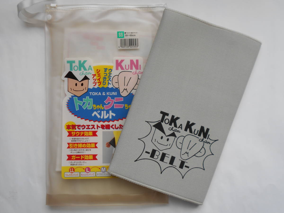 新品未使用TOKaKuNiトカクニベルト トカちゃんクニ 新品未使用TOKaKuNiトカクニベルト トカちゃんクニ