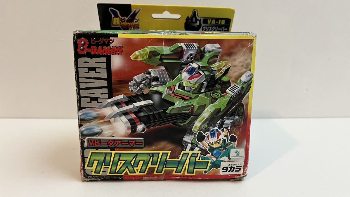 新品)クリスグリーバー ビーダマン爆外伝-