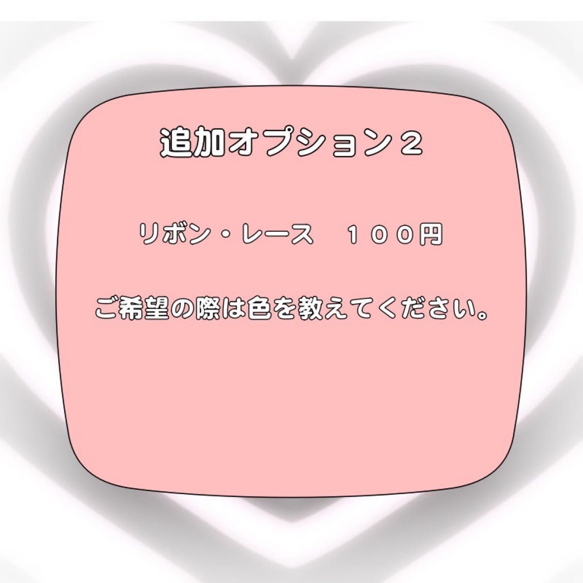 ネームボード オーダーページ 応援ボード　~商品詳細読必須~