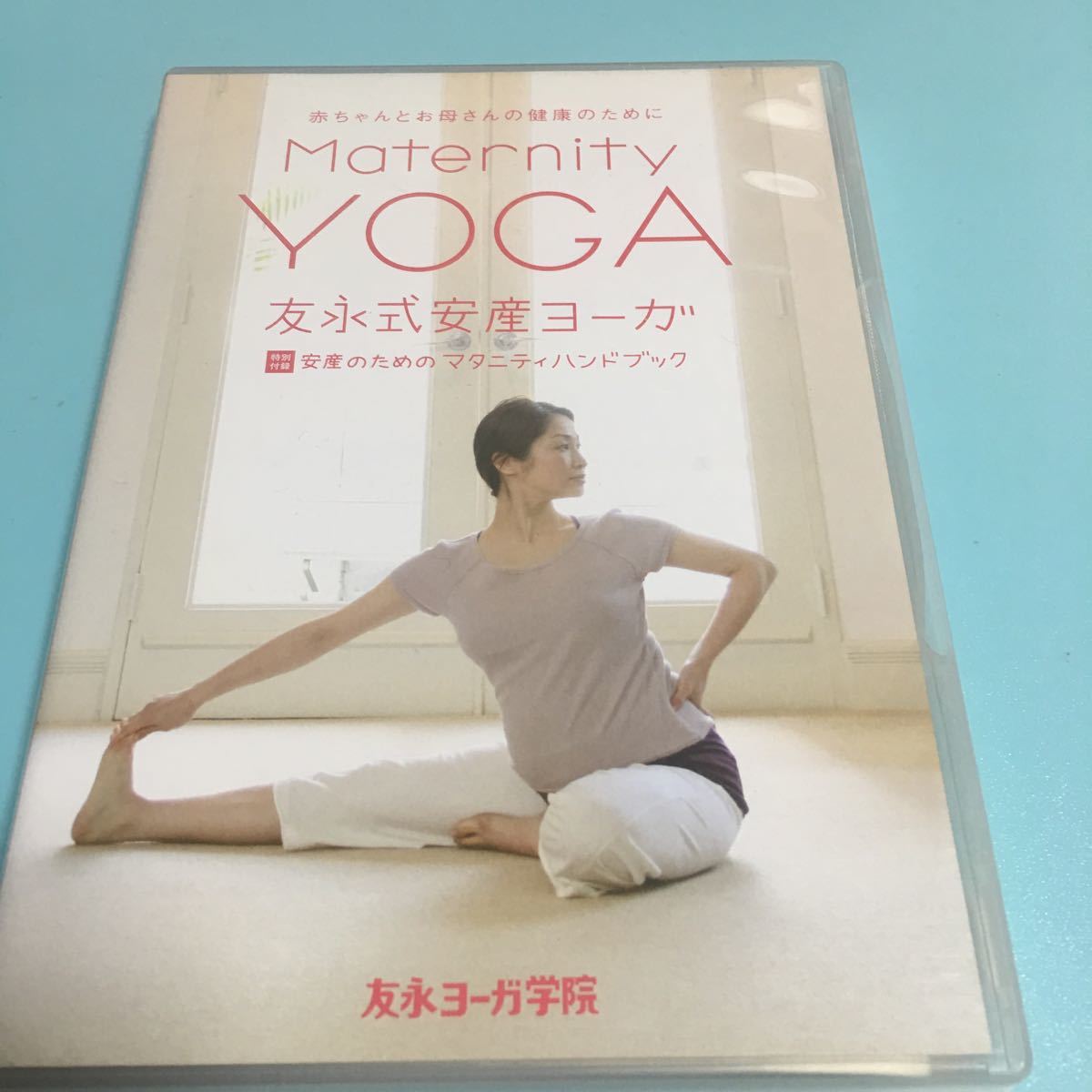  water star price! DVD maternity yoga .. type cheap production yo-ga.