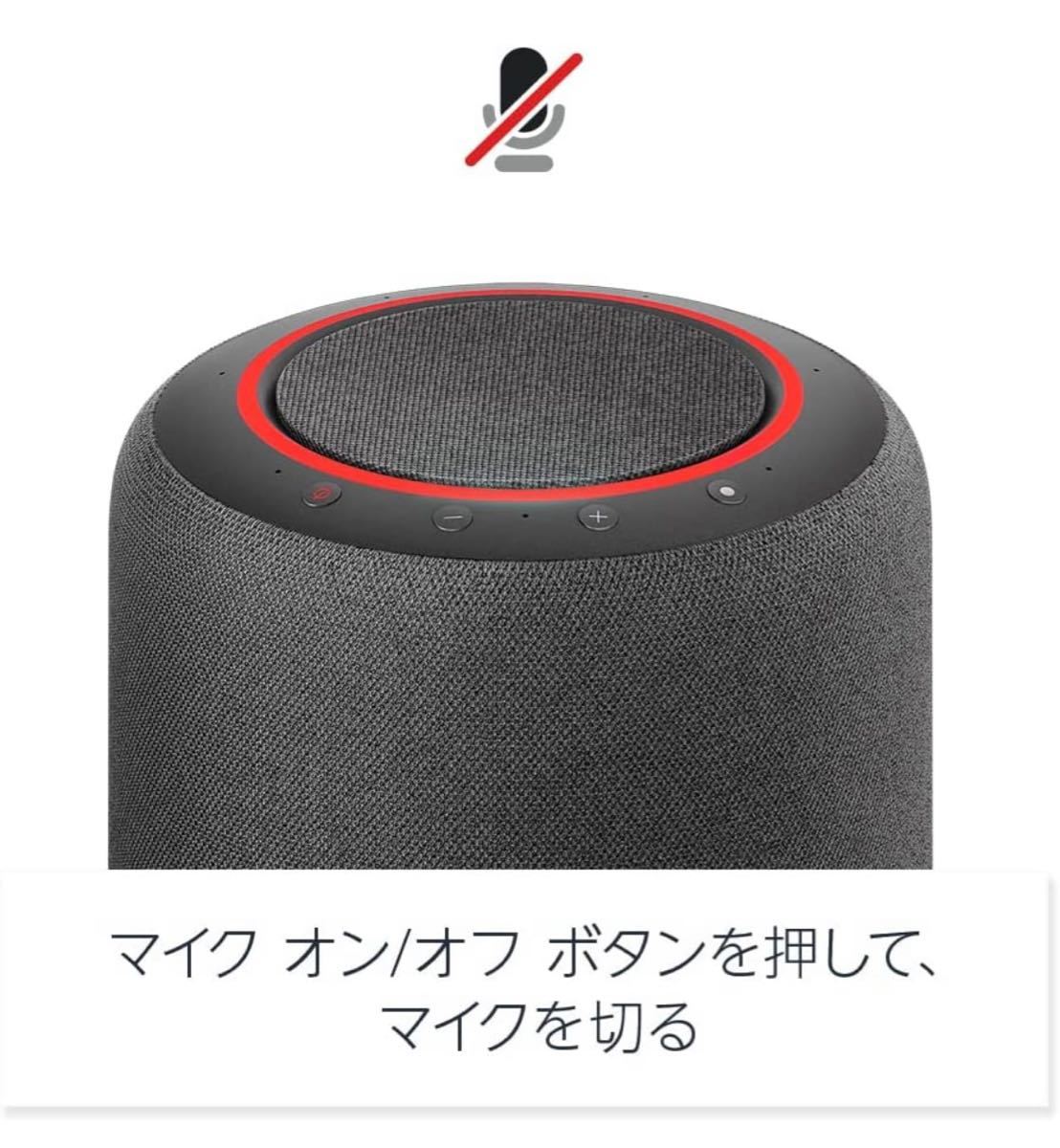 送料無料！新品 Echo Studio (エコースタジオ) Echo史上最高音質のスマートスピーカー with Dolby Atmos & Alexa｜チャコール_画像6