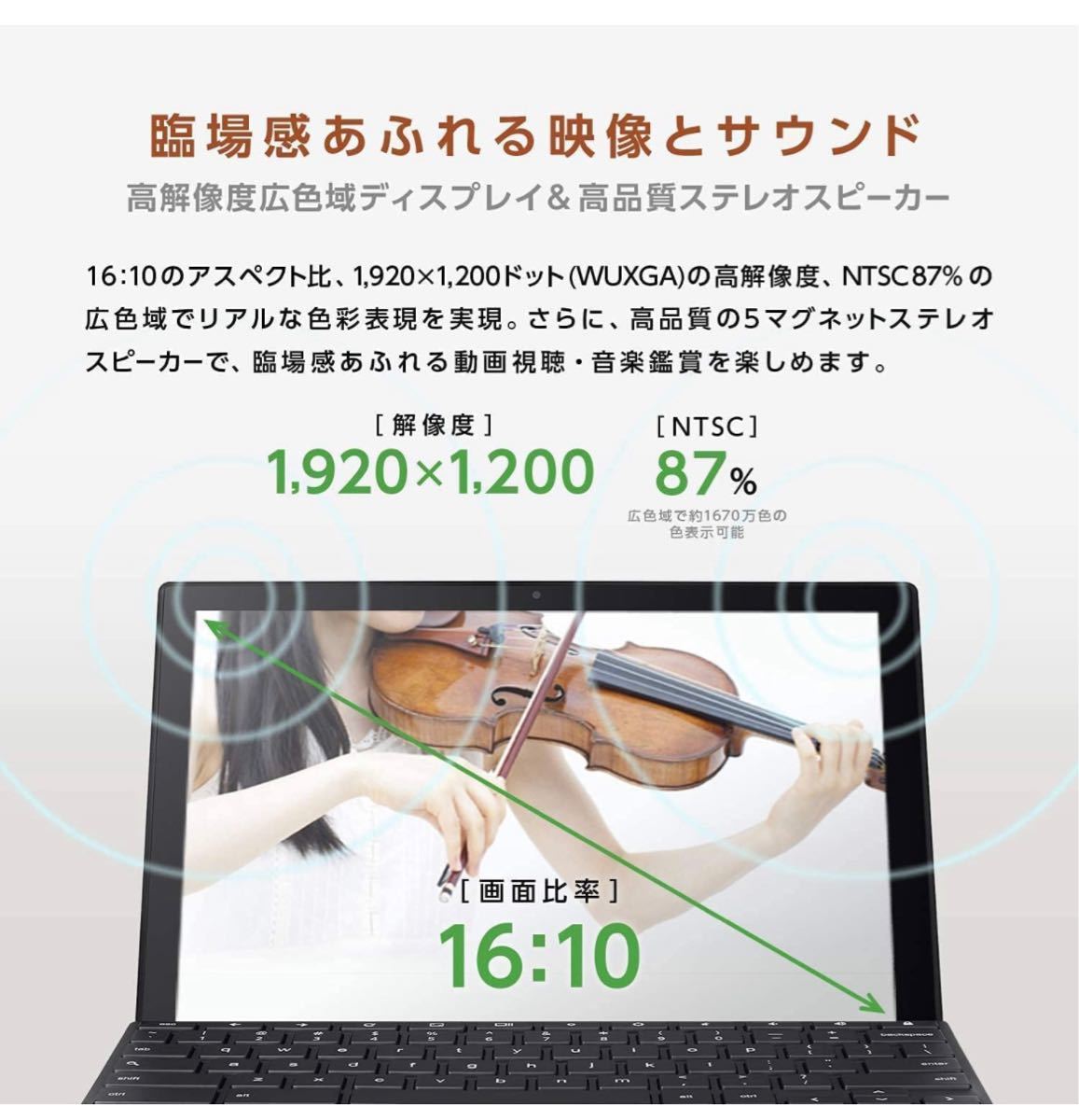 ASUS Chromebook Detachable CM3 ノートパソコン 10.5インチ 128GB
