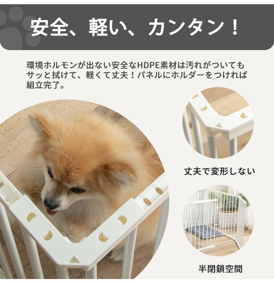 送料無料! ペットサークル 大型犬 70cm 16枚 ペットフェンス 送料無料! ペットサークル 大型犬 70cm 16枚 ペットフェンス
