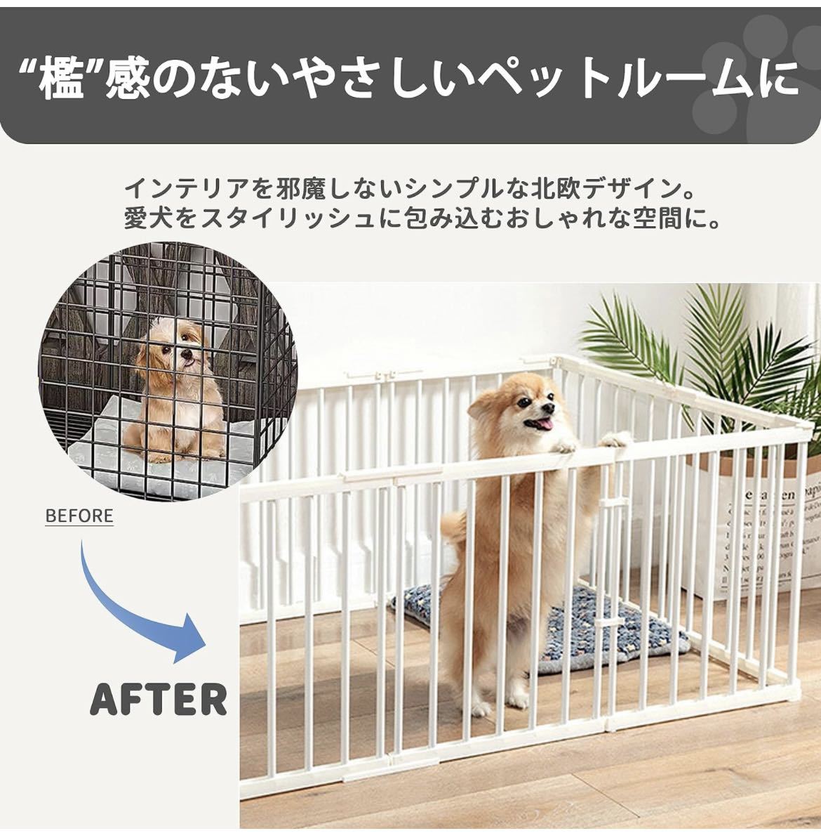 送料無料! ペットサークル 大型犬 70cm 16枚 ペットフェンス 送料無料! ペットサークル 大型犬 70cm 16枚 ペットフェンス
