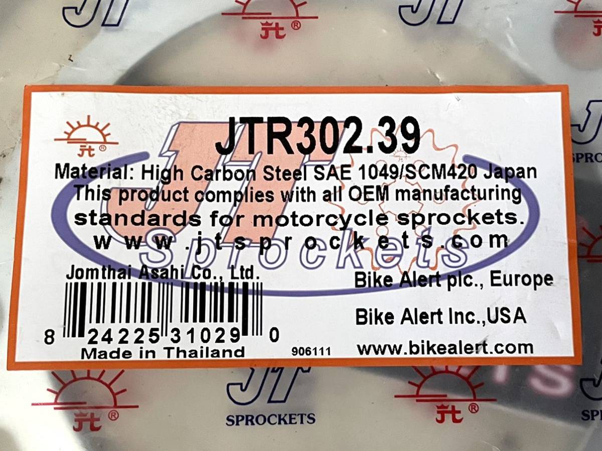 送料無料！ JT SPROCKET JTR302 後輪駆動オートバイ スプロケット 39 歯 JTR 302.39_画像3