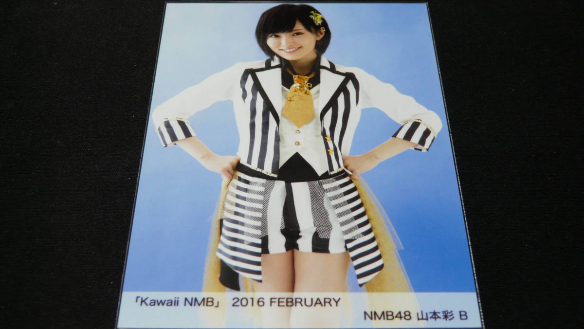 Kawaii Nmb 16february生写真山本彩b1枚日本代购 买对网 Kawaii Nmb 16february生写真山本彩b1枚日本代购 买对网