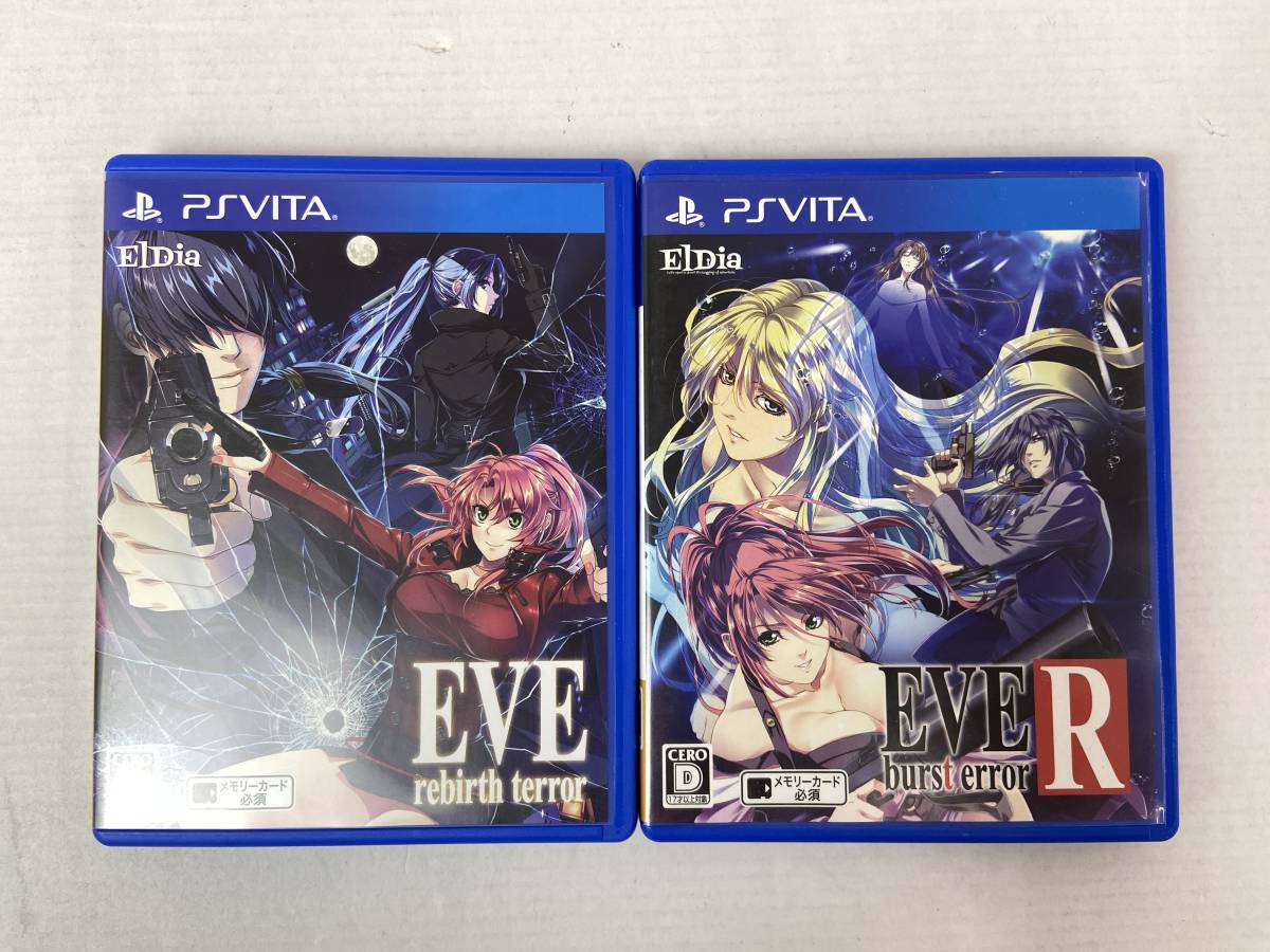 新しいスタイル terror rebirth EVE [ 2本セット ソフト Vita (21985