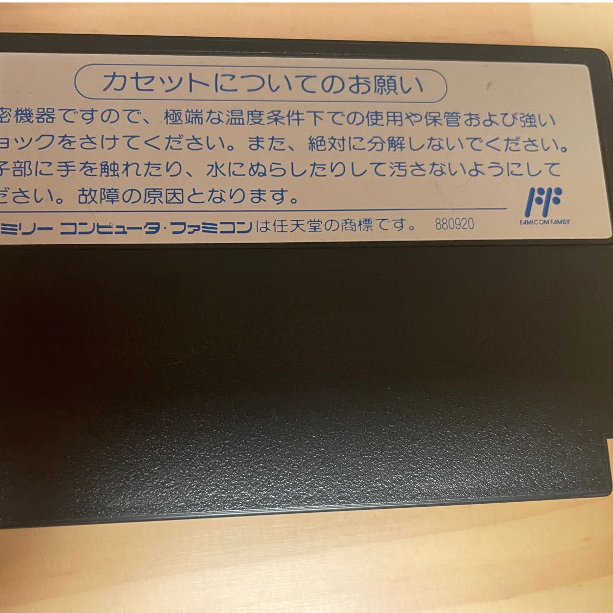 レア】高橋名人の冒険島4【美品】-