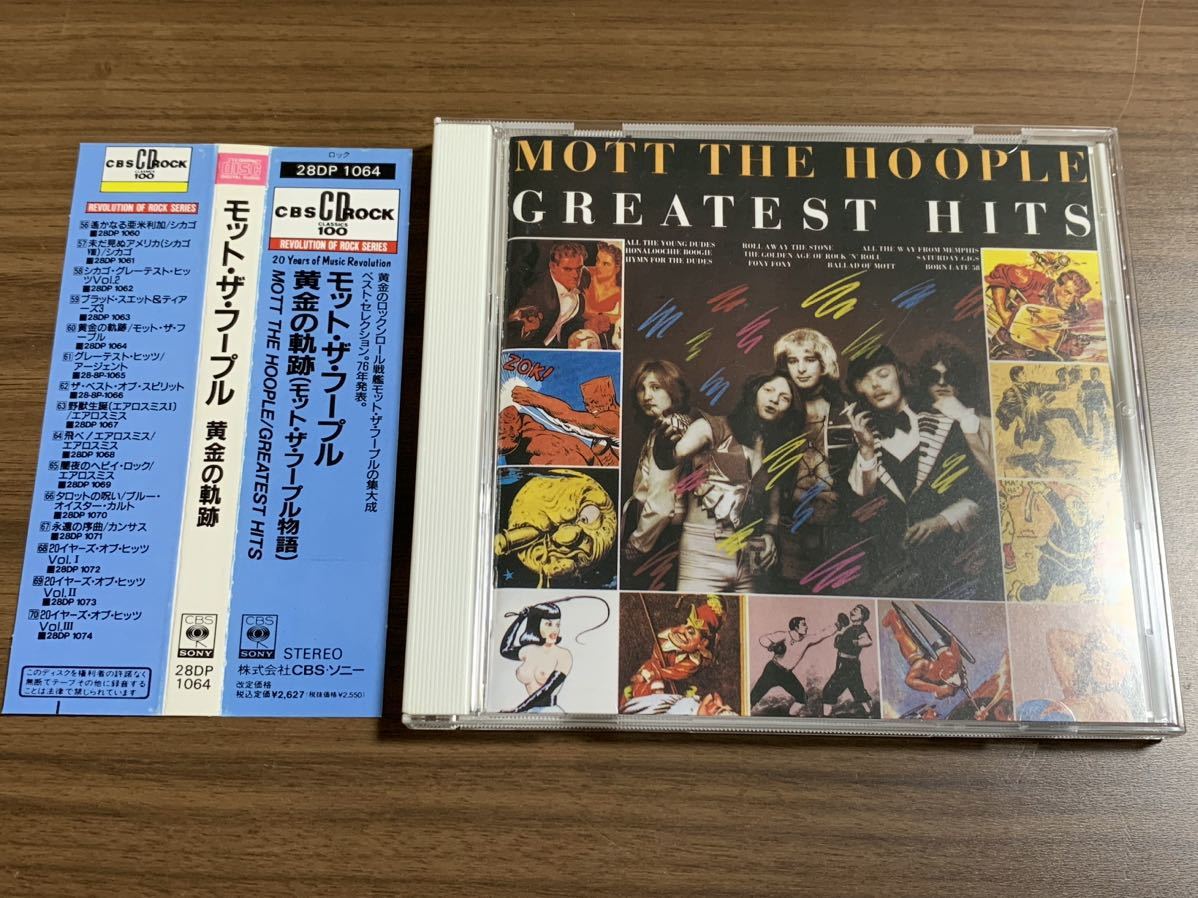 #4/新品同様/帯付き/ MOTT THE HOOPLE(モット・ザ・フープル) 黄金の軌跡/ ベスト盤CD_画像1