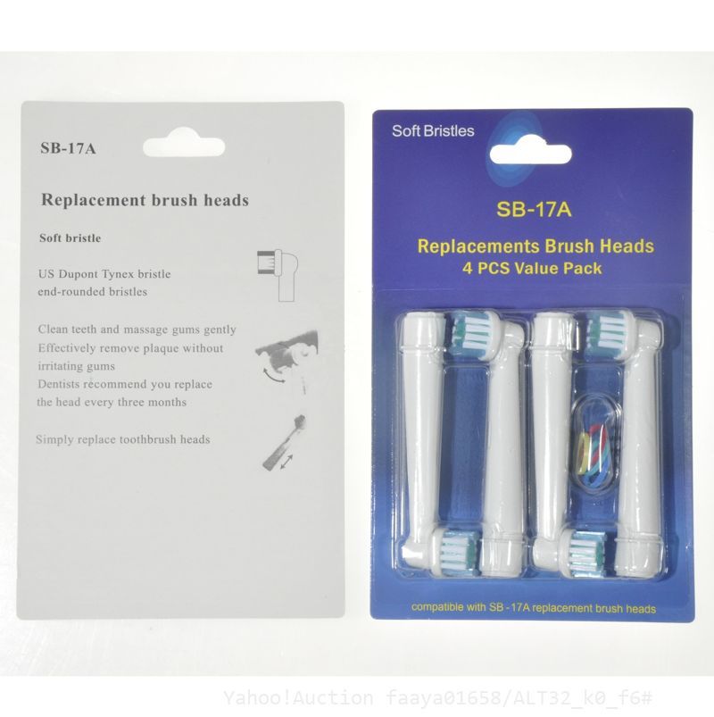 送料無料 EB17 やわらかめ 4本 BRAUN オーラルB互換 電動歯ブラシ替え Oral-b ブラウン フレキシソフト (f6_画像3
