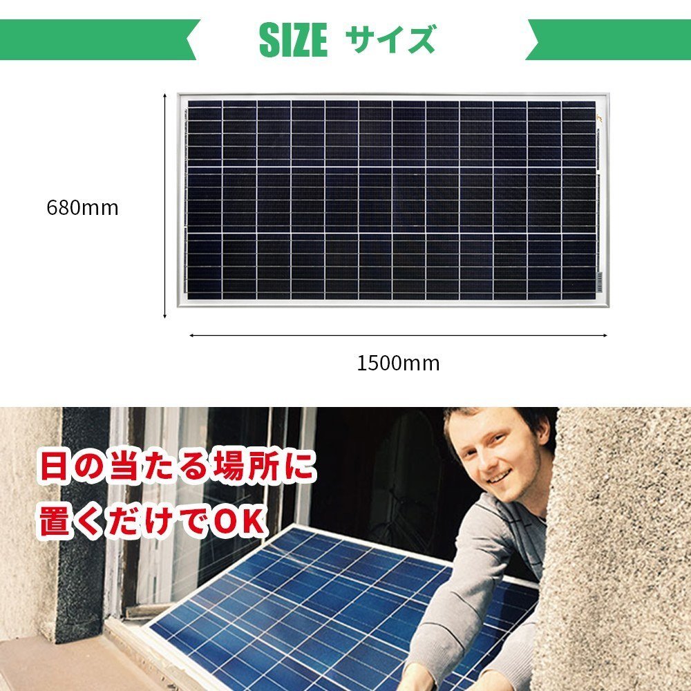 2050Solar アメリカで大人気 コンセントに差して 即発電 インバーター付 ソーラーパネル 200w 工事不要 マイクロインバーター_画像3