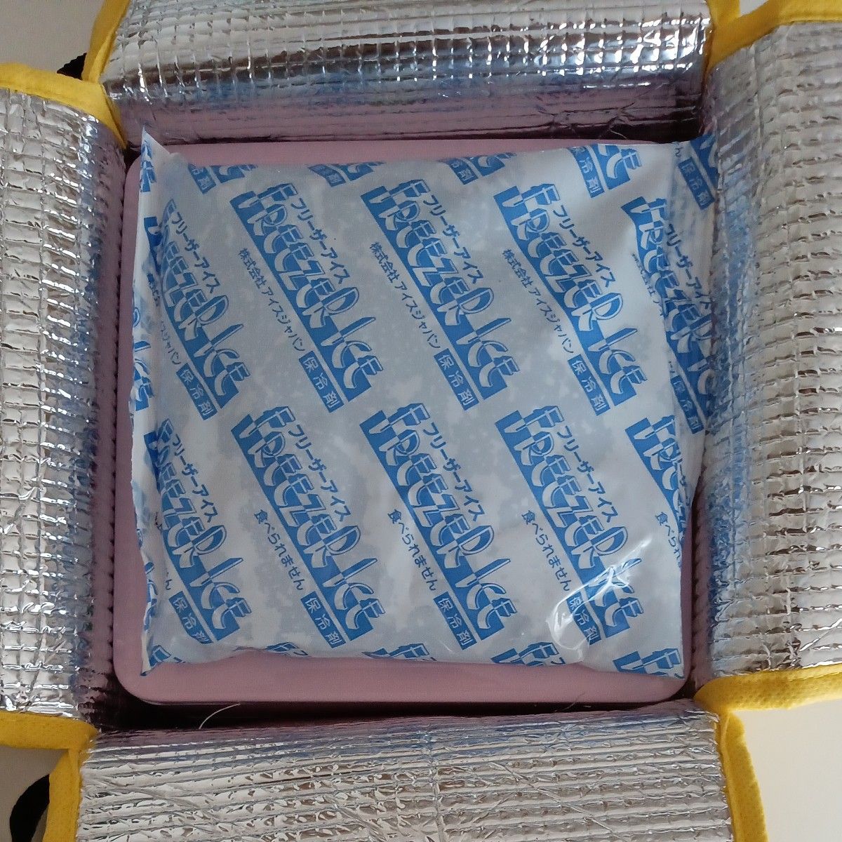 サンリオ ハローキティ キティちゃん　重箱２段Sanrio　保冷袋、保冷剤付き