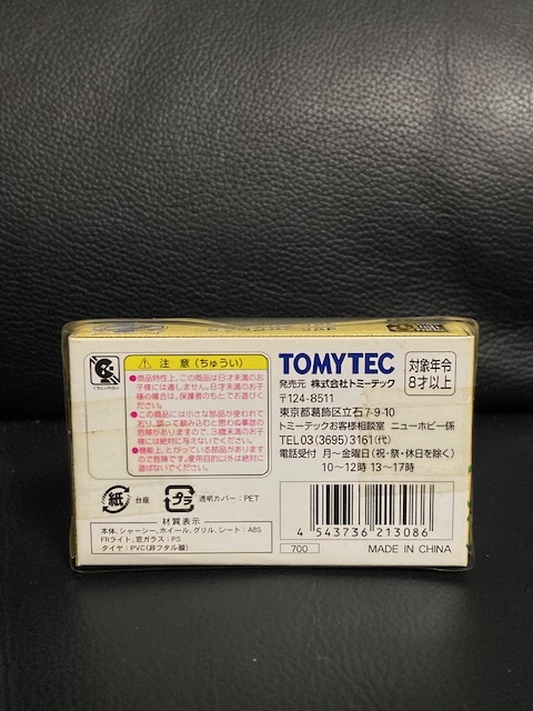 TOMYTEC Tommy Tec The car collection 80 Toyota Crown van JAF car kore