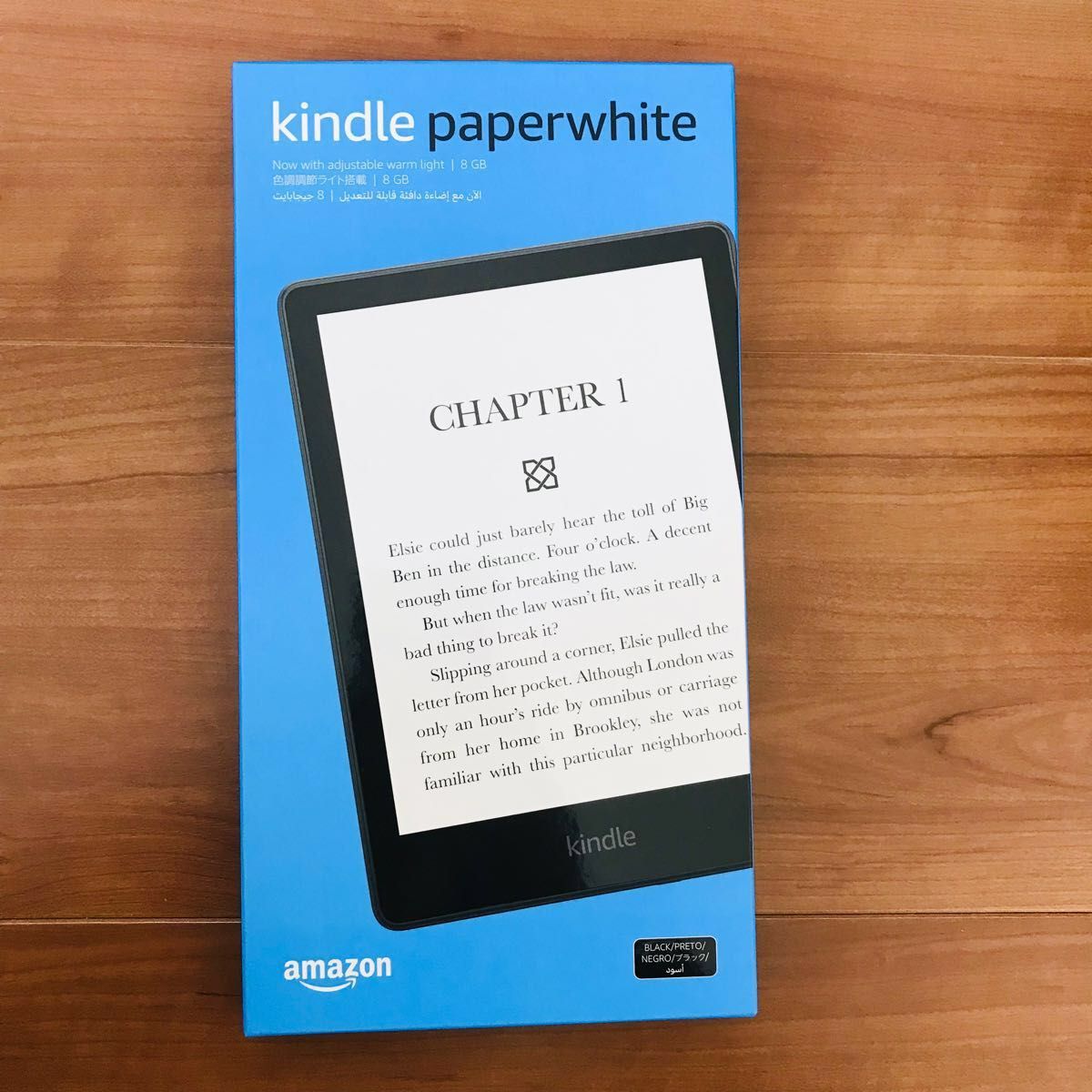 Kindle Paperwhite 第11世代 8GB広告あり 2021年モデル-