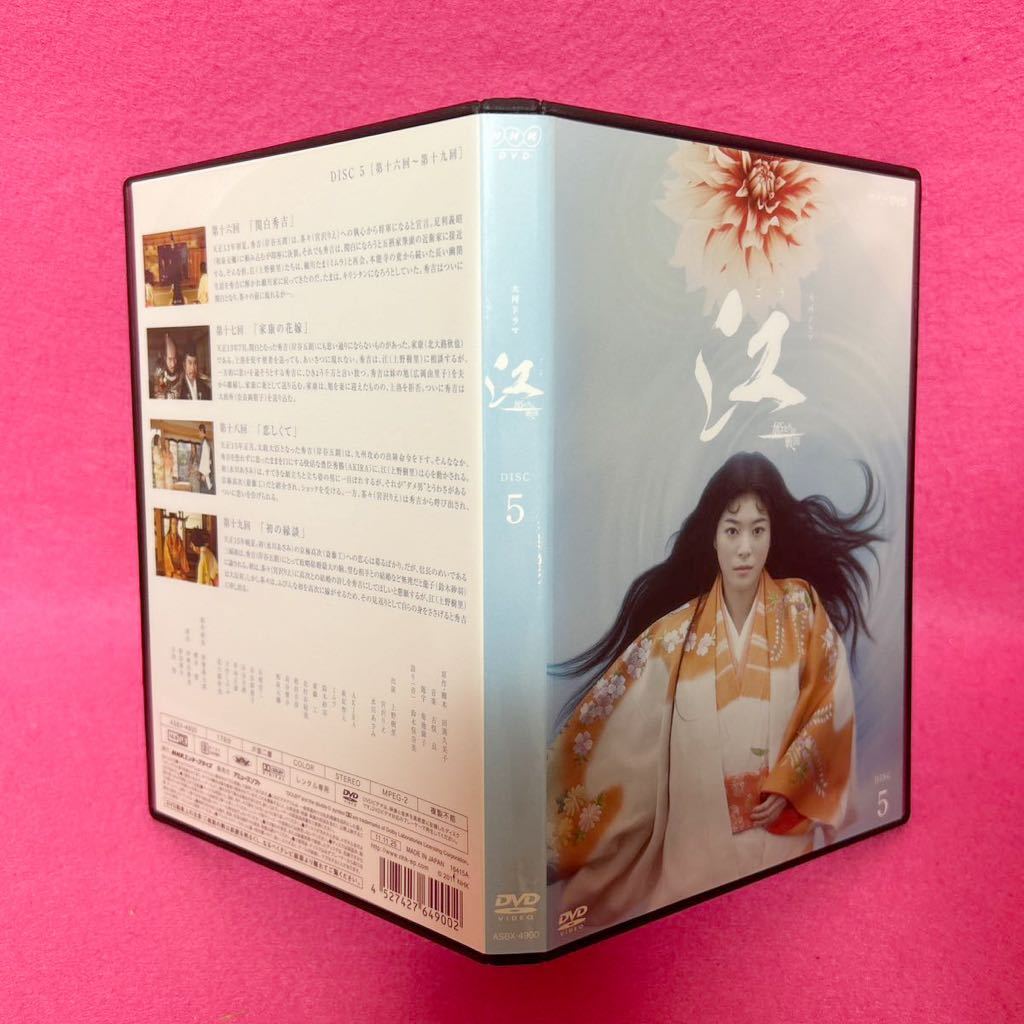 【新品ケース付き】NHK大河ドラマ 江(ごう)～姫たちの戦国～ 完全版 DVD 全13巻 レンタル レンタル落ち 全卷セット