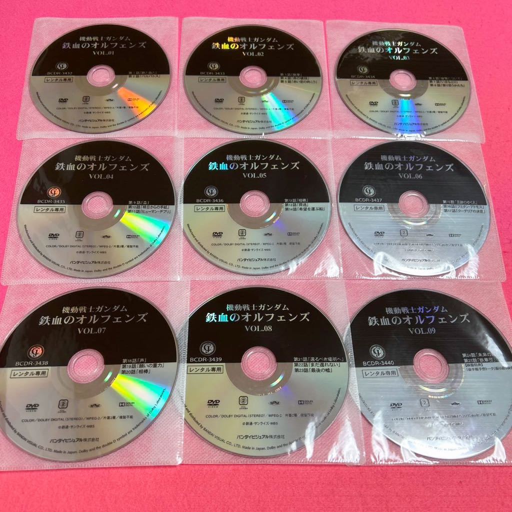 機動戦士ガンダム 鉄血のオルフェンズ 1期+2期 DVD 全18卷 レンタル-