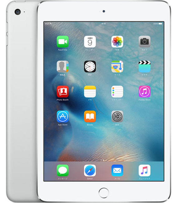 iPadmini 7.9インチ 第4世代[128GB] セルラー au シルバー【安…
