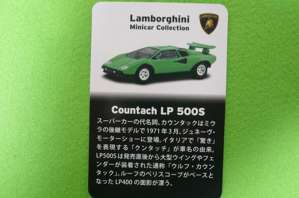 【新品】京商1/64 ミニカーコレクション★ランボルギーニ カウンタック LP 500 ☆ イエロー_画像6