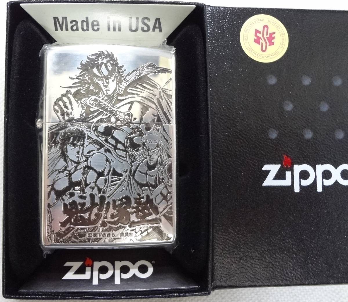 送料無料　新品　ZIPPO　魁! ! 男塾　男塾筆頭3名　片面加工 シルバー_画像1