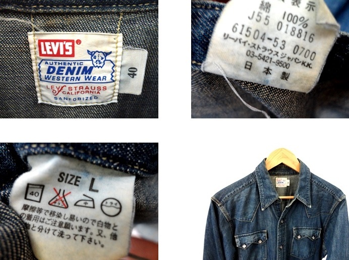 日本製/00年製/LEVI'S:リーバイス/1950's 復刻 ショートホーン used加工 デニム ウエスタン シャツ/size40(L)/61504-53/LVC_画像10