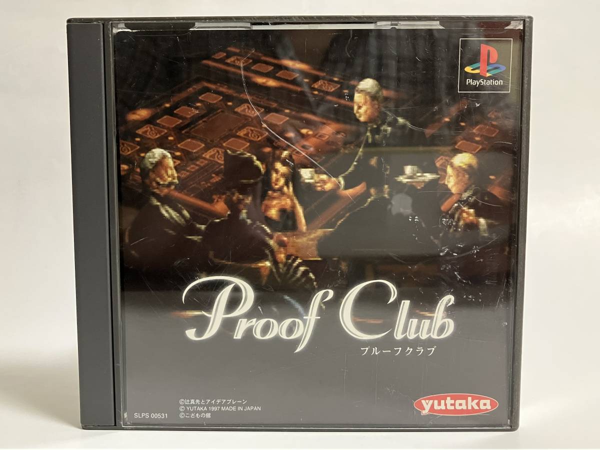 PS proof Club Proof Club PlayStation soft PlayStation PS1