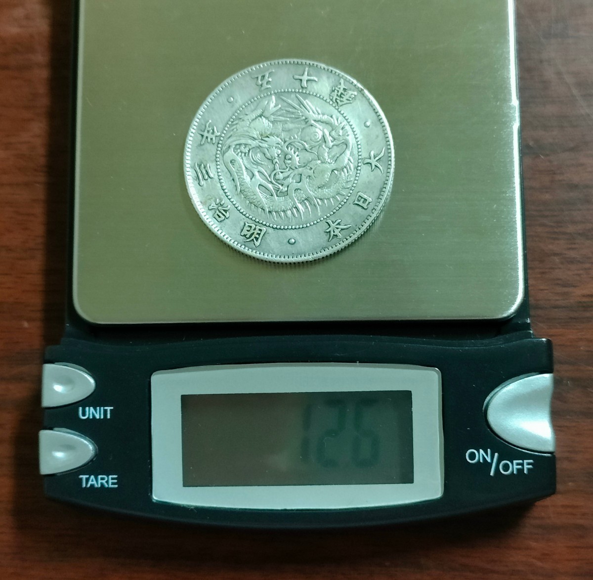 【日本古銭】　旭日竜大型 50銭銀貨　明治3年 　量目12.6ｇ 　五十銭銀貨 _画像4