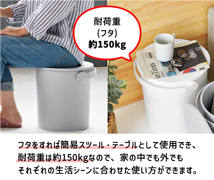 バケツ ふた付き 10L おしゃれ 座れるバケツ スツール おもちゃ箱 日本製 ホワイト MKRAK-0036WH_画像4