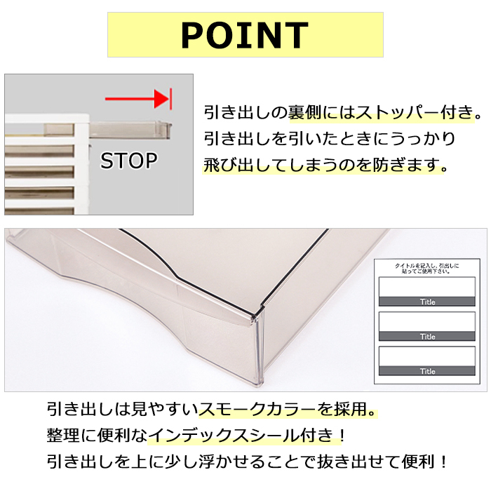 レターケース A4 深型 3段 日本製 書類収納 小物収納 オフィス 事務 プラスチック製 引き出し アイボリー MKRAK-0051IV_画像4